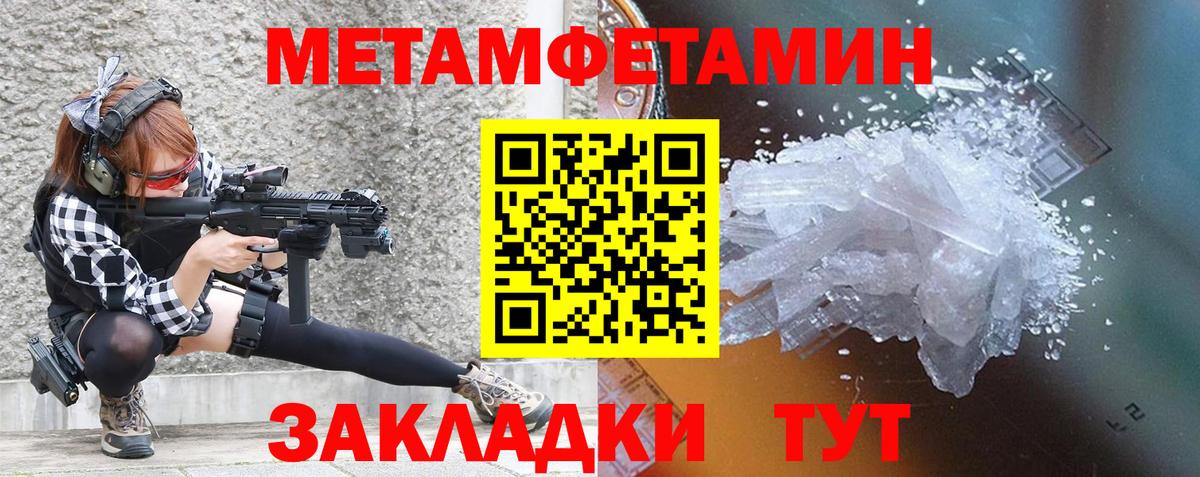 АМФЕТАМИН  МЕГА зеркало  Вход с VPN  Кизляр  АМФЕТАМИН 97% 