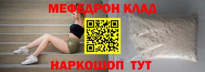 тгк Коммунар