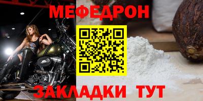 альфа пвп VHQ Конаково