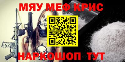 бутик Комсомольск-на-Амуре