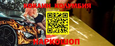бутик Комсомольск-на-Амуре