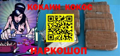 альфа пвп VHQ Конаково