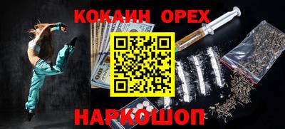 бутик Комсомольск-на-Амуре