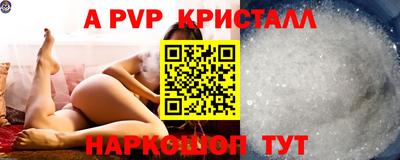 бутик Комсомольск-на-Амуре