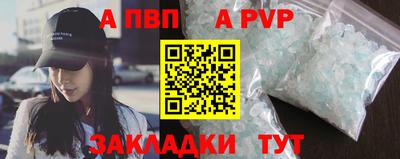 бутик Комсомольск-на-Амуре