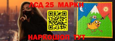 бутик Комсомольск-на-Амуре