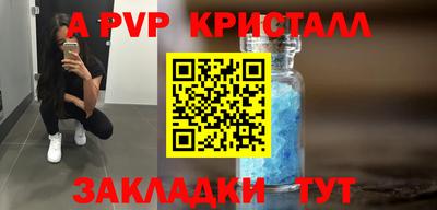 бутик Комсомольск-на-Амуре