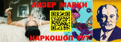 бутик Комсомольск-на-Амуре