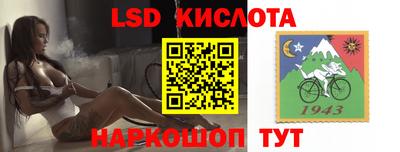 бутик Комсомольск-на-Амуре