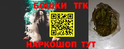 тгк Коммунар