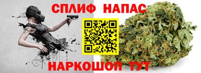 бутик Комсомольск-на-Амуре