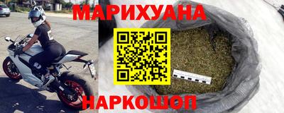 альфа пвп VHQ Конаково