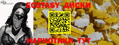 альфа пвп VHQ Конаково
