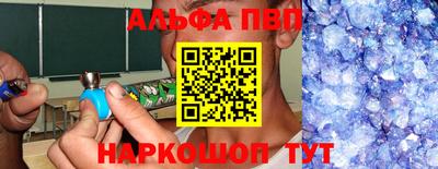 тгк Коммунар