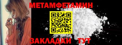 альфа пвп VHQ Конаково