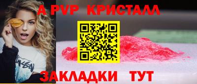 тгк Коммунар