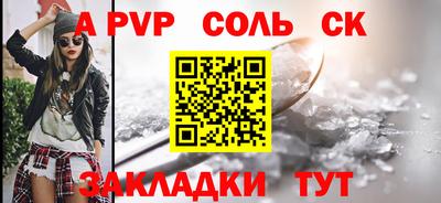 бутик Комсомольск-на-Амуре