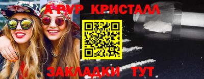 тгк Коммунар