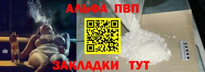 бутик Комсомольск-на-Амуре