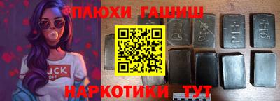 альфа пвп VHQ Конаково