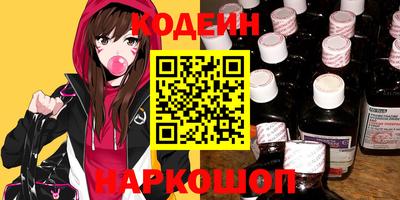 бутик Комсомольск-на-Амуре