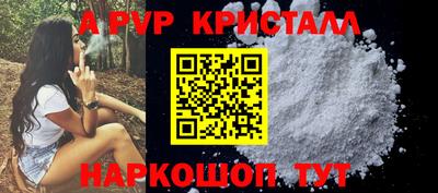 тгк Коммунар