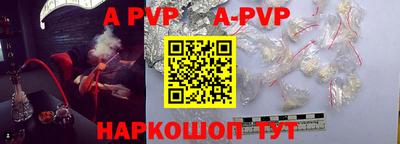 тгк Коммунар