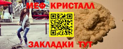 альфа пвп VHQ Конаково