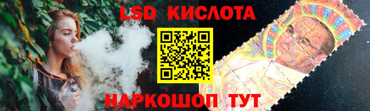 LSD-25 экстази ecstasy  Вход с VPN  LSD-25 экстази кислота  Кизляр 