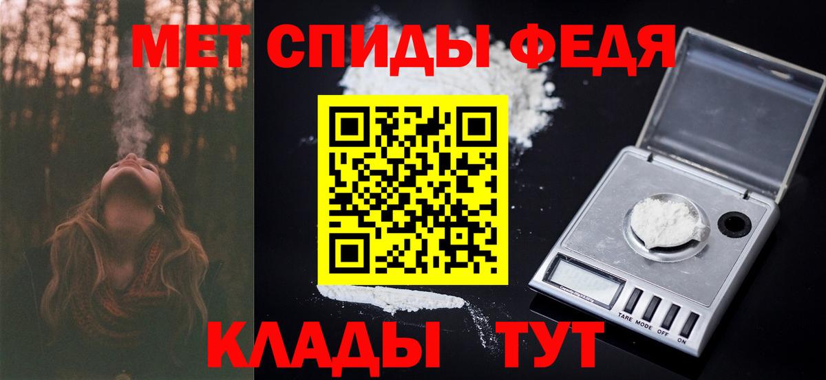 Первитин Methamphetamine  Вход с VPN  Первитин Methamphetamine  Кизляр 