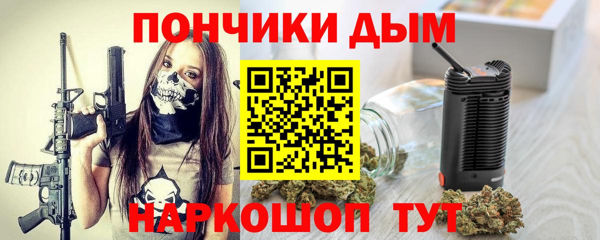 Бошки марихуана White Widow  Конопля Bruce Banner  Кизляр  Вход с VPN 